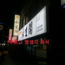 영생각 이미지