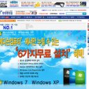쿨텍 베타뉴스