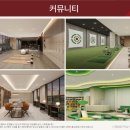 힐스테이트6단지경로당 이미지