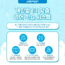 해법홍선생영어교습소