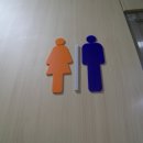 중앙도서관 화장실 이미지