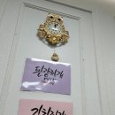 오늘도제육 이미지