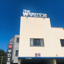 The W 무인호텔 이미지