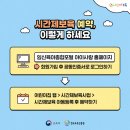 연제구육아종합지원센터 이미지