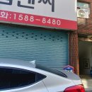 (주) 팔공엠앤씨 이미지