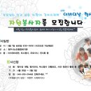 청주시노인종합복지관 이미지