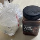 밥도둑반찬 반찬맛집 택배로 빠르게 즐기는 강수산 간장새우장