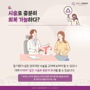 에이스여성의원 이미지