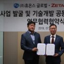 헬스뱅크 이미지