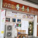 정발산역3번 출구 이미지