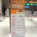 부산남구문화원 3층 | 위키드 뮤지컬 오리지널 부산내한공연 드림씨어터 3층 후기