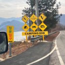 I-2 | 충주 캠핑808 충주호 애견동반 캠핑장 2박 후기 호수뷰 i존 장단점