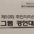 통진두레문화센터 두레홀 이미지