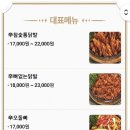 불야시불닭발 이미지