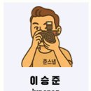 준스냅포토