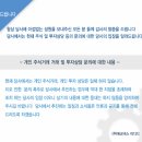 (주)에코넥스