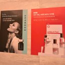 라라스킨 이미지