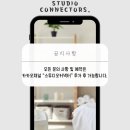 스튜디오852 이미지