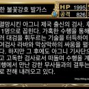 강호가스 이미지