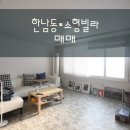 부티크부동산중개 이미지