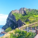 성산일출봉천연보호구역 이미지