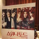 건지원 | 뮤지컬 스위니토드 후기 조승우 옥주현 커튼콜짱! 줄거리 내용 결말 스포일러