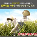 (주)우신에이펙 이미지