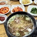 청송한우마을 이미지