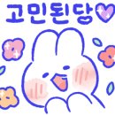 일품 누룽지삼계탕 제주돼지 생갈비 이미지