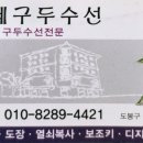 구두열쇠도장 이미지