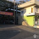 금산장 이미지