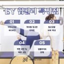 이와이의원 이미지