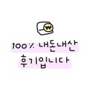 서해파트너스 이미지