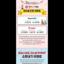 에듀티치 이미지