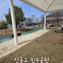 영산강대상근린공원 이미지