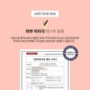 아임퓨어 이미지