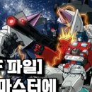 헤드마스터 이미지
