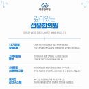 의령한의원 이미지