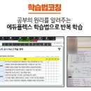 고잔고등학교 이미지