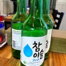 새제일반점 이미지