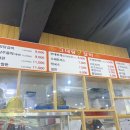 그대랑닭갈비 이미지