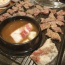 김포소한마리 이미지