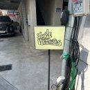 심플 플레져스 | 연희동 브런치 카페 : 심플플레져스 / 필터커피 플랫화이트 바나나브래드 내돈내산 솔직후기