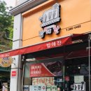 밥애찬 이미지
