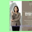 법률사무소해신
