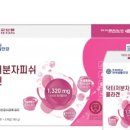 (주)닥터콜라겐 이미지