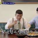 유식당 이미지