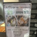 천년게장 | 부천중동맛집 프라이빗룸 생생정보통 출연 천년게장 솔직후기