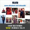 퀄리티 좋은 [패션사이트 Best5] (주관주의) 이미지