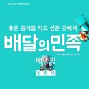 투맨피자 이미지